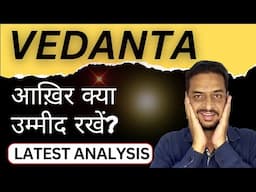 VEDANTA Latest Update  (Q2 Results) 💥 | Stock For Long Term | Stocks To Buy | Sagarnomics