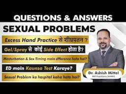 Sexual Problems Comments Q&A | Erectile Dysfunction & Premature Ejaculation Treatment | Sexologist