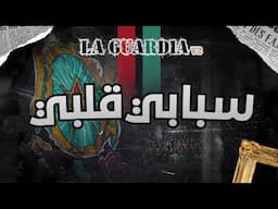 UAR 2005 "Album LA GUARDIA" : 7 - سبابي قلبي