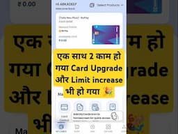 एक साथ 2 काम हो गया Card Upgrade और Limit increase भी हो गया 🎉 #shorts 465 #hdfcbank