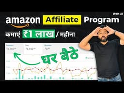 Amazon Affiliate Marketing for Beginners | How to Drive Traffic | Affiliate Marketing Course Part-2