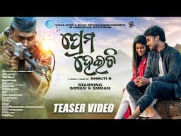 Prema Heichi | Odia Song Promo | Sovan | Suman | Humane Sagar | Aseema Panda | Asad Nizam | Smruti R