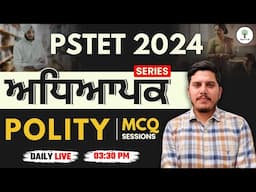 PSTET 2024 | ਅਧਿਆਪਕ Series | Polity | Pawan Sir | Success Tree Punjab