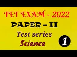 TET Exam | Paper - 2 | Science test Question Paper.| Test Series