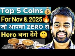 Urgent 🔥| Best coins for November | These Coin Pump in November | Top coins to buy now | altcoins 🔥