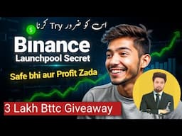 Crypto SaQi Bhai Ka Binance Launchpool Secret: BNB Se Earning