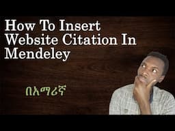 How to cite website in Mendeley (Amharic tutorial)