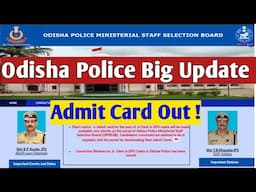 Odisha Police Important Update// Junior Clerk Admit Card Important Update