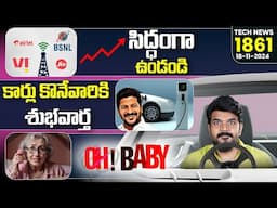 Tech News 1861 || Realme GT 7 Pro, OPPO Reno 13 Series ,Vi Tarrif Hike, AI Granny. Etc..