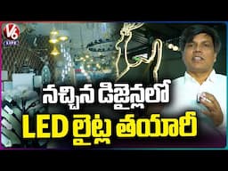 LED Lights Manufacturing Company In Hyderabad | GLO LED | V6 Life