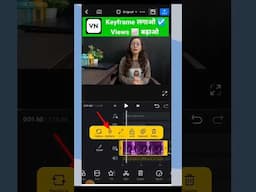Keyframe kaise lagaye | Keyframe editing vn | Vn keyframe tutorial #shorts #keyframe #shortsfeed