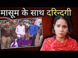 kushagra kanodia family Case | kushagra kanodia family | kanpur | Hindi | Crime story info