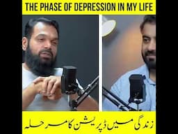 The Phase Of Depression In My Life (Podcast Clip)