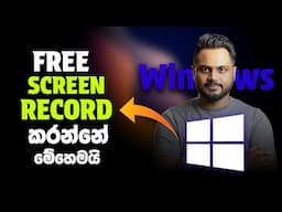 Best Free Screen Recorder for Windows 10/11 | 2024 Edition