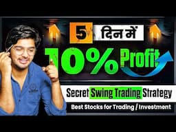 Swing trading strategy by Prashant Chaudhary || swing trading from zero ￼