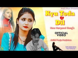 Kyu Toda Dil New Haryanvi Song  |Shubham Sharma Heart Touching Song | Sad LoveStory | New Song 2023