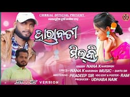 Haraboti Milki •• New Koraputia Desia Song •• Studio Version • Singer - Nana K Narsingh 2024