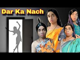 Dar Ka Nach Ep. 896 | FUNwithPRASAD | #funwithprasad