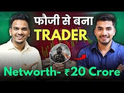 43 Lakhs Loss to 20 Crores 🔥 ! Army Man to Trader!