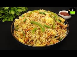 Quick & Easy Lunch Box Recipe | Lunch Recipes | Rice Recipes | Party Food |Chicken Fried Rice Recipe