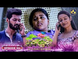 Neluni || EPISODE 104 || නෙලුනි || 26th November 2024