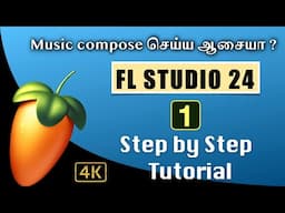 FL studio 24 - Tamil Tutorials - Part 1 | Channel Rack Explained | Music compose செய்ய ஆசையா ?