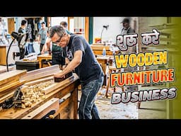 Furniture making Business | Wooden furniture Business | How to start furniture making Workshop