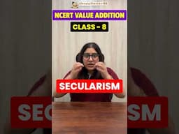 Secularism: As Defined by Class-8 NCERT | Important for UPSC Prelims 2025 | #upsc #ias #prelims