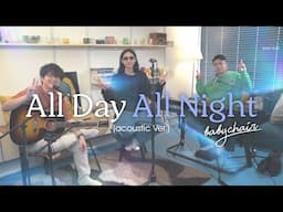 Music Bliss x Shure x babychair - All Day All Night (Acoustic ver.)