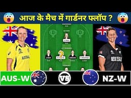 AU W vs NZ W Dream11 Team Prediction || Australia Women vs New Zealand Dream11 Team Prediction