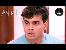 जायदाद का लालच देकर Trade की गई Souls! | Aahat | Khauf Ki Awaaz | Full Episode | 25 May 2024