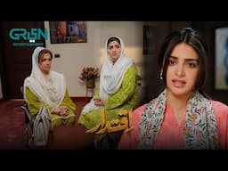 Mehru Kay Do Tok Jawab | Anmol Baloch | Ali Raza | Iqtidar  | Green TV