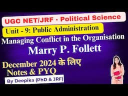 UGC Net Political Science || Public Administration