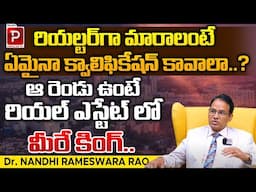 What Qualifications Do You Need To Become a Realtor ? Dr Nandi Rameswara Rao | Real Estate Agent