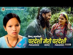 परदेशी मेरो परदेशि · Bishnu Majhi बिष्णु माझी दशै गित २०८१ New Dashain Song 2081/2024