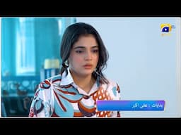 Aafat Mega Episode 43 & 44 Promo | Tonight at 7:00 PM | Har Pal Geo