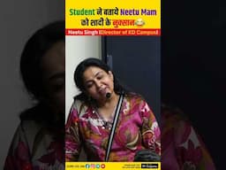 Student ने बताये Neetu Mam को शादी के नुक्सान😂 | @NeetuSinghFanClub #student#shadi#marriage#funny