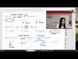 JLPT N4 FREE REVIEW