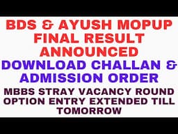 BDS & AYUSH MOPUP ROUND FINAL RESULT / DOWNLOAD CHALLAN & ADMISSION ORDER / MBBS STRAY ROUND OPTION