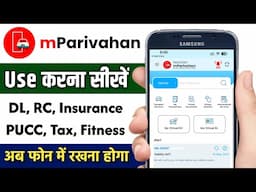 How to Use mParivahan App | mParivahan App Kaise Use Kare | Virtual DL | Virtual RC |@HumsafarTech