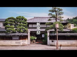 Experience The Tranquility Of Iizukatei Ryokan - Tochigi - 飯塚邸