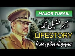 Major Tufail Mohammad Shaheed Biography In Urdu | Biographics Urdu