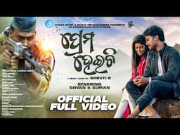 Prema Heichi | New Odia Song | Sovan | Suman | Smruti R | Humane Sagar | Aseema Panda | Asad Nizam