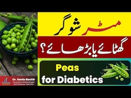 Peas for Diabetic patients - Can diabetic eat Peas??