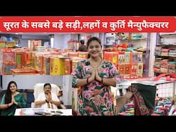 600 में 10 साड़ी | Saree Lehenga Kurti Manufacturer Surat, Cotton saree Printed Saree, Vijay Fashion