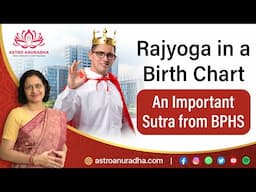 Rajyoga in a Birth Chart | An Important Sutra From BPHS | anuradha sharda |