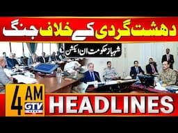 Shehbaz Govt in Action Regarding to Terrorism | 4 AM News Headlines | GTV News