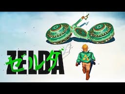 The Greatest Worst Zelda Game Ever Created