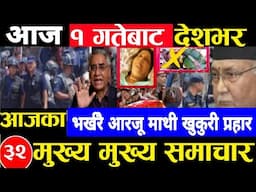 Today news 🔴 nepali news | aaja ka mukhya samachar, nepali samachar mangsir 01 gate 2081share market