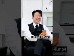 나선환 직관한 최현석 #비대면인터뷰